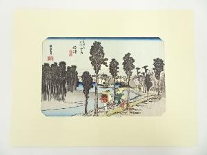 歌川広重　東海道五十三次　沼津　手摺木版画